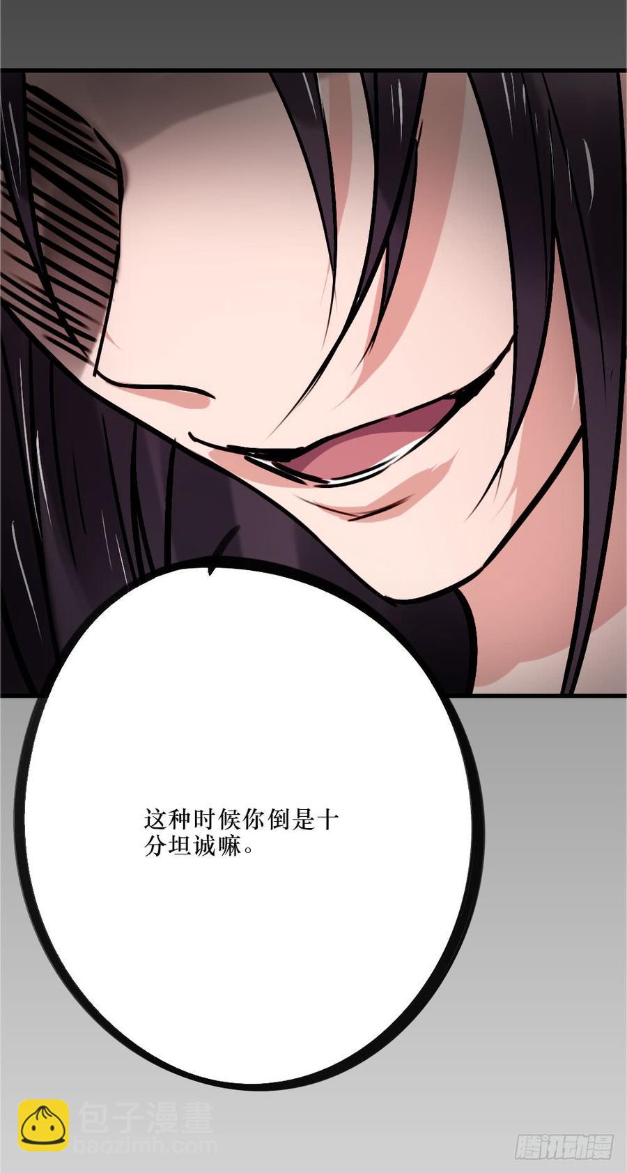 柳也与姐姐正面摊牌-第53话