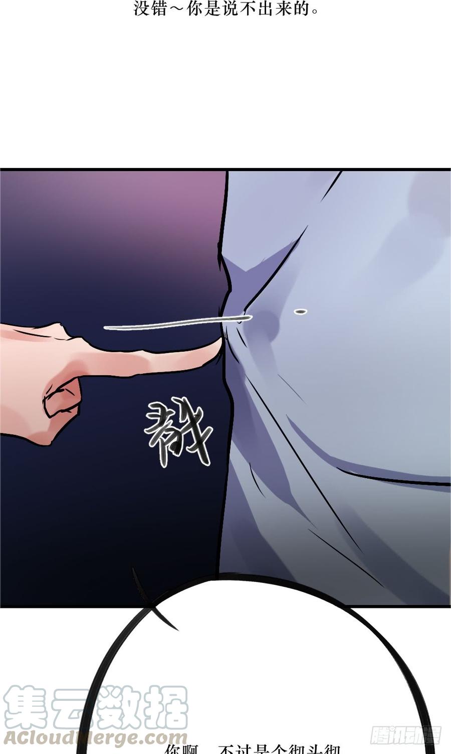 柳也与姐姐正面摊牌-第53话