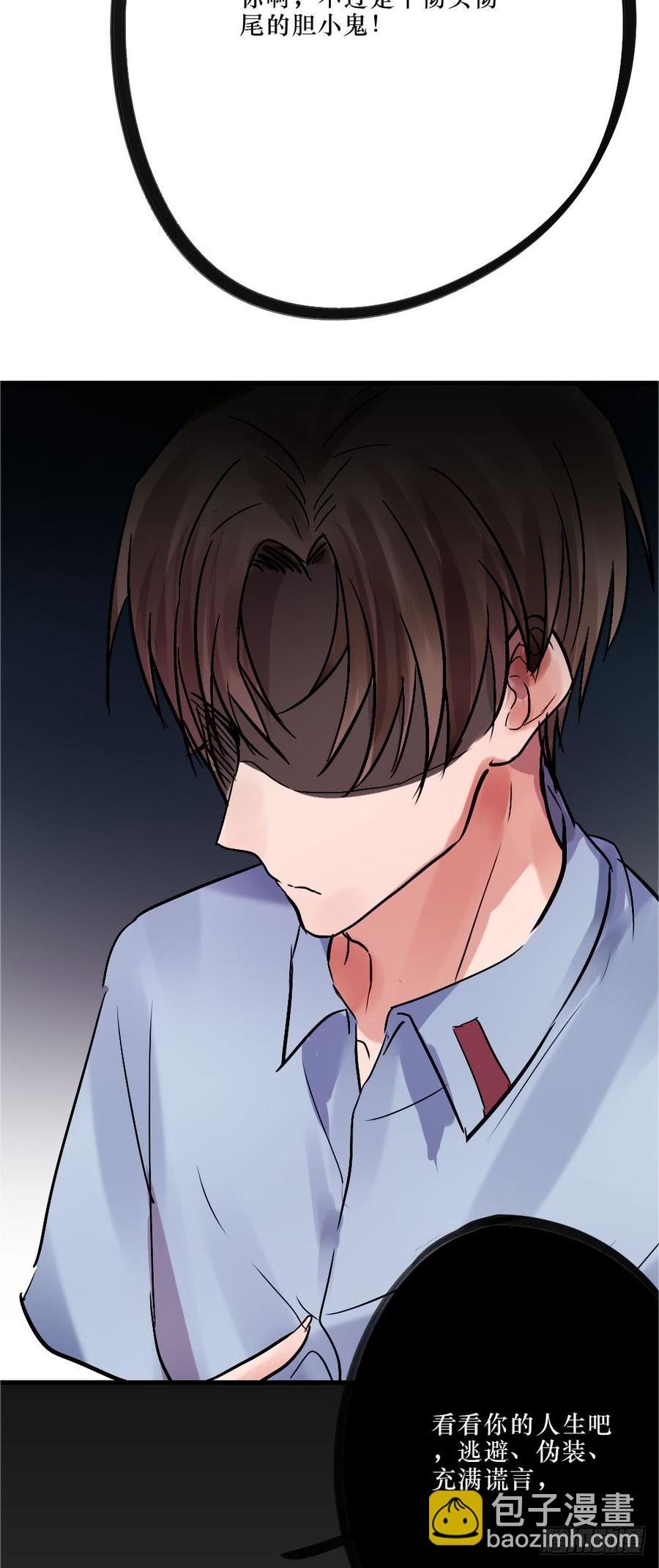 柳也与姐姐正面摊牌-第53话