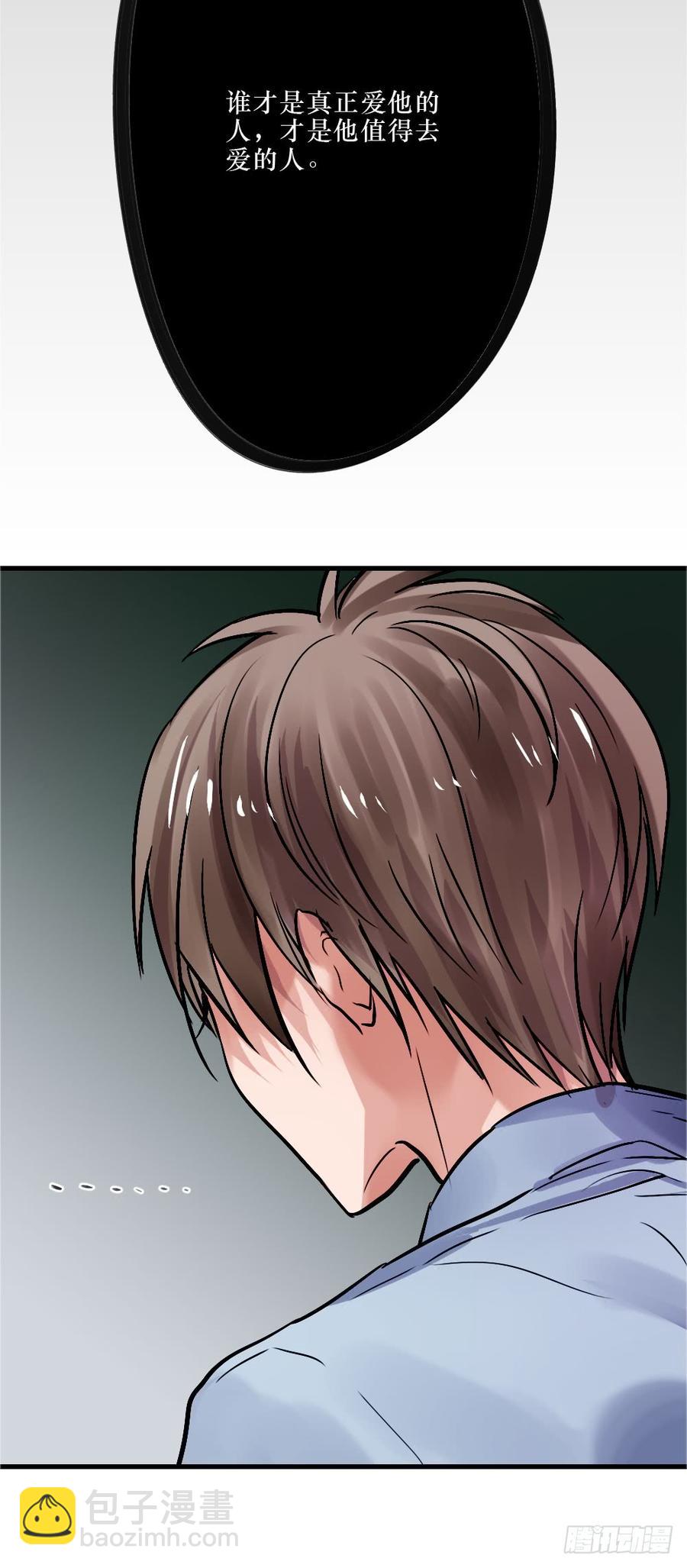 柳也与姐姐正面摊牌-第53话