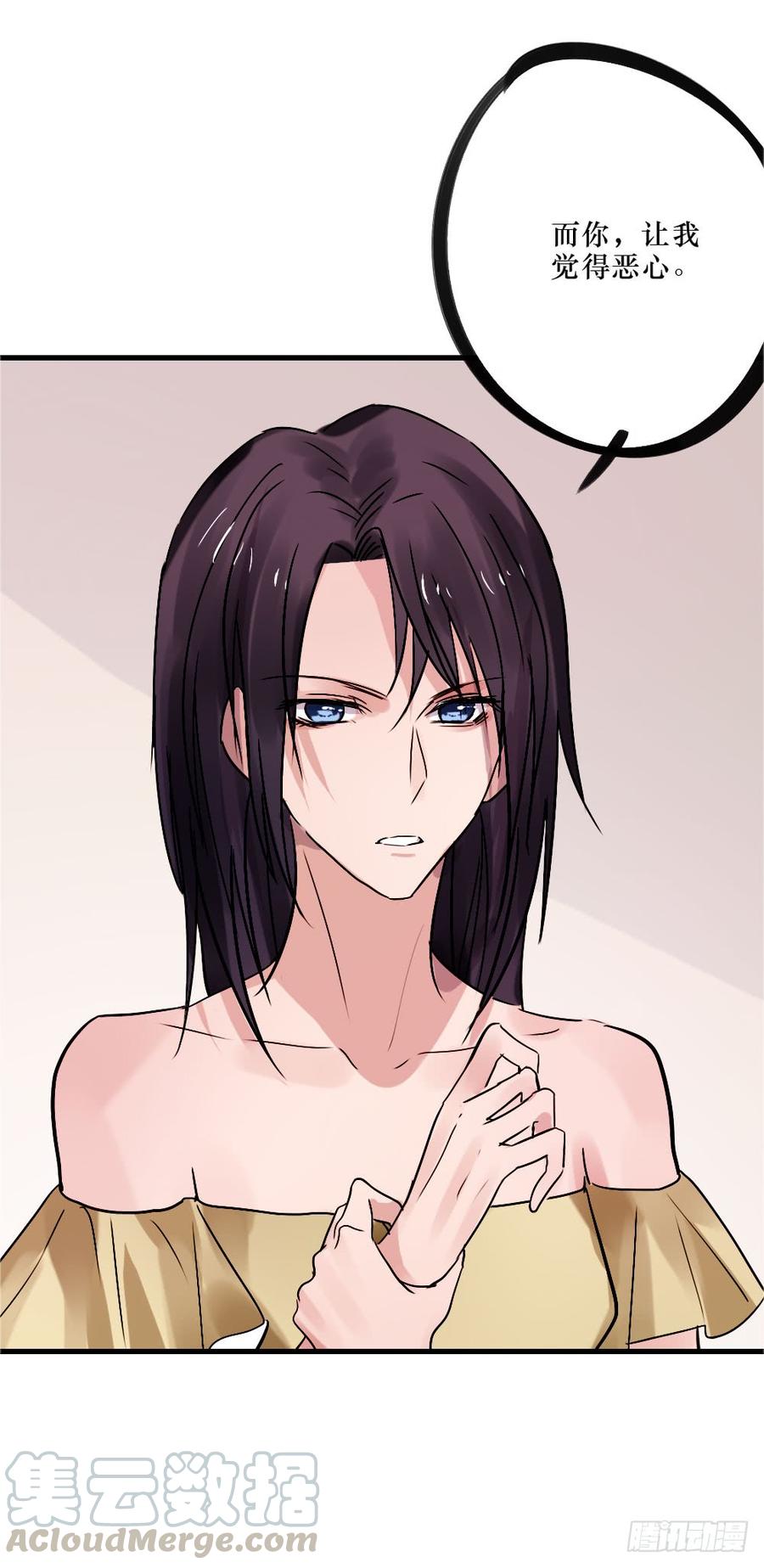 柳也与姐姐正面摊牌-第53话