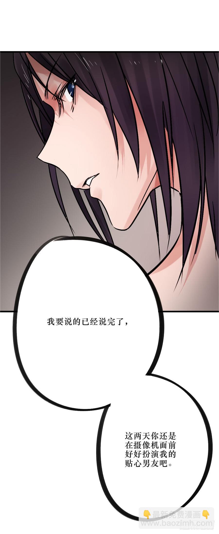 柳也与姐姐正面摊牌-第53话