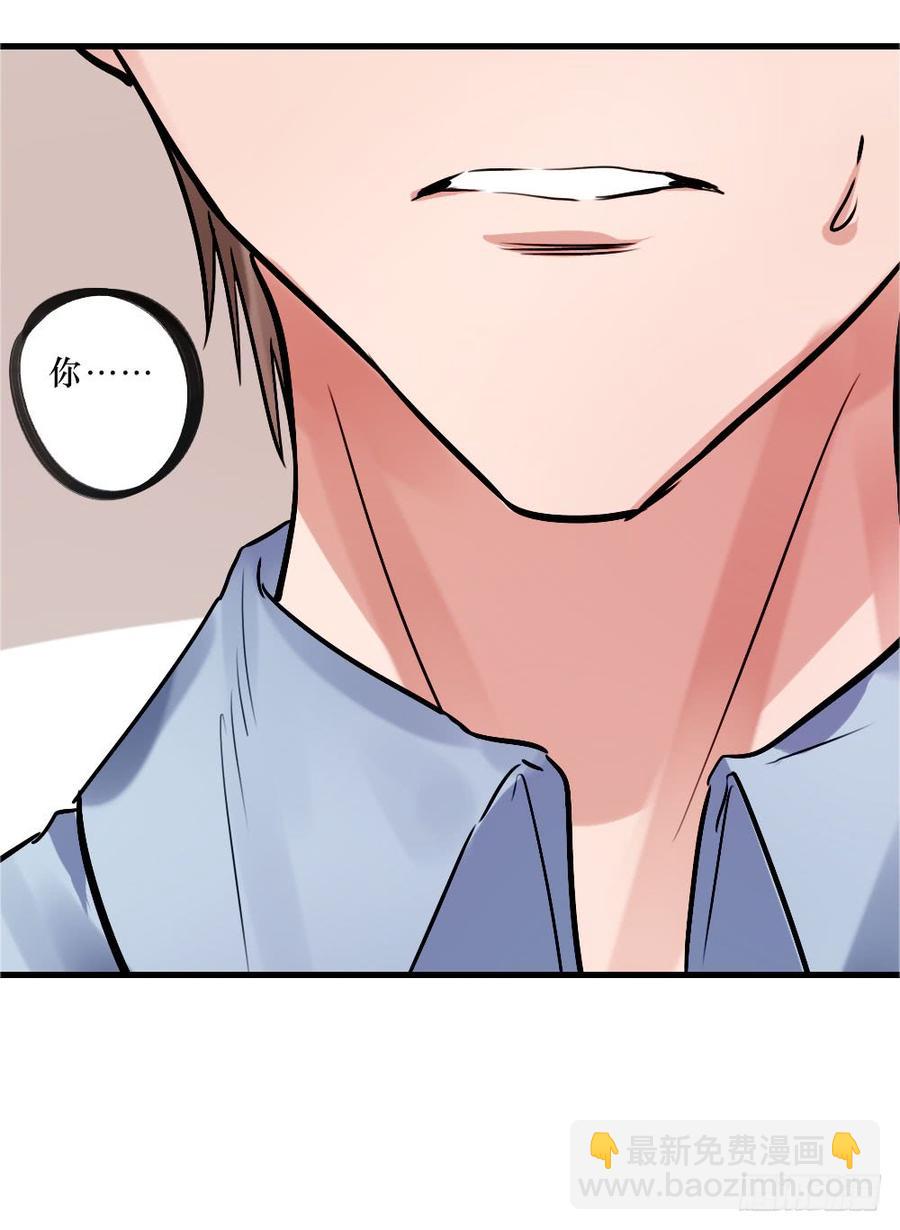 柳也与姐姐正面摊牌-第53话