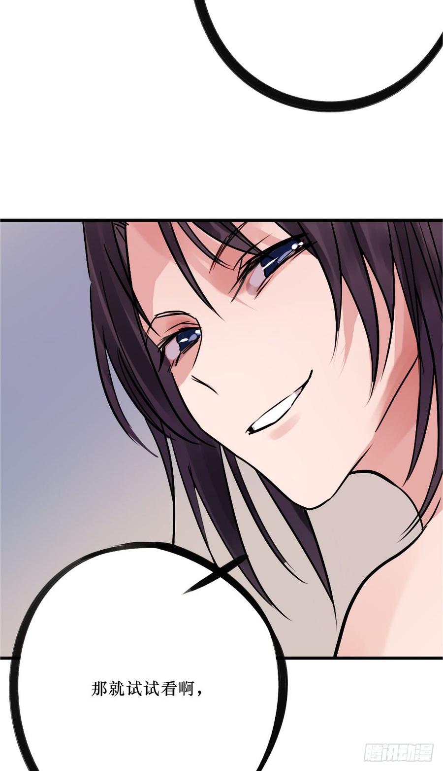 柳也与姐姐正面摊牌-第53话