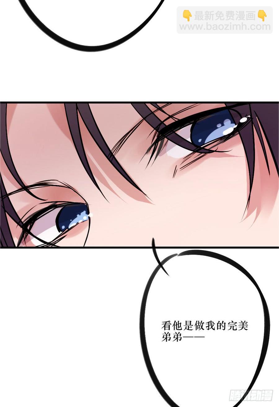 柳也与姐姐正面摊牌-第53话