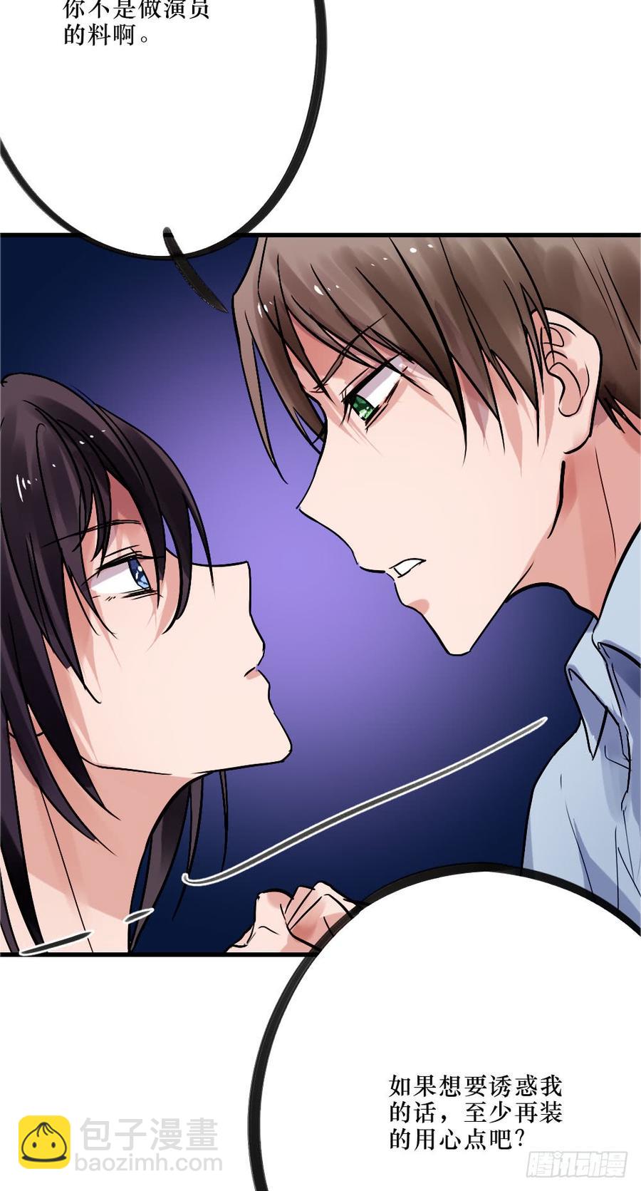 柳也与姐姐正面摊牌-第53话