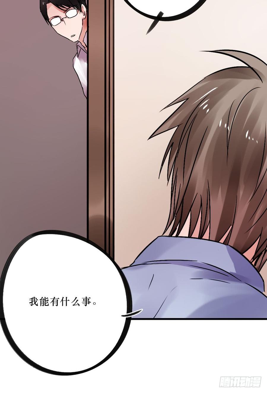 柳也与姐姐正面摊牌-第53话