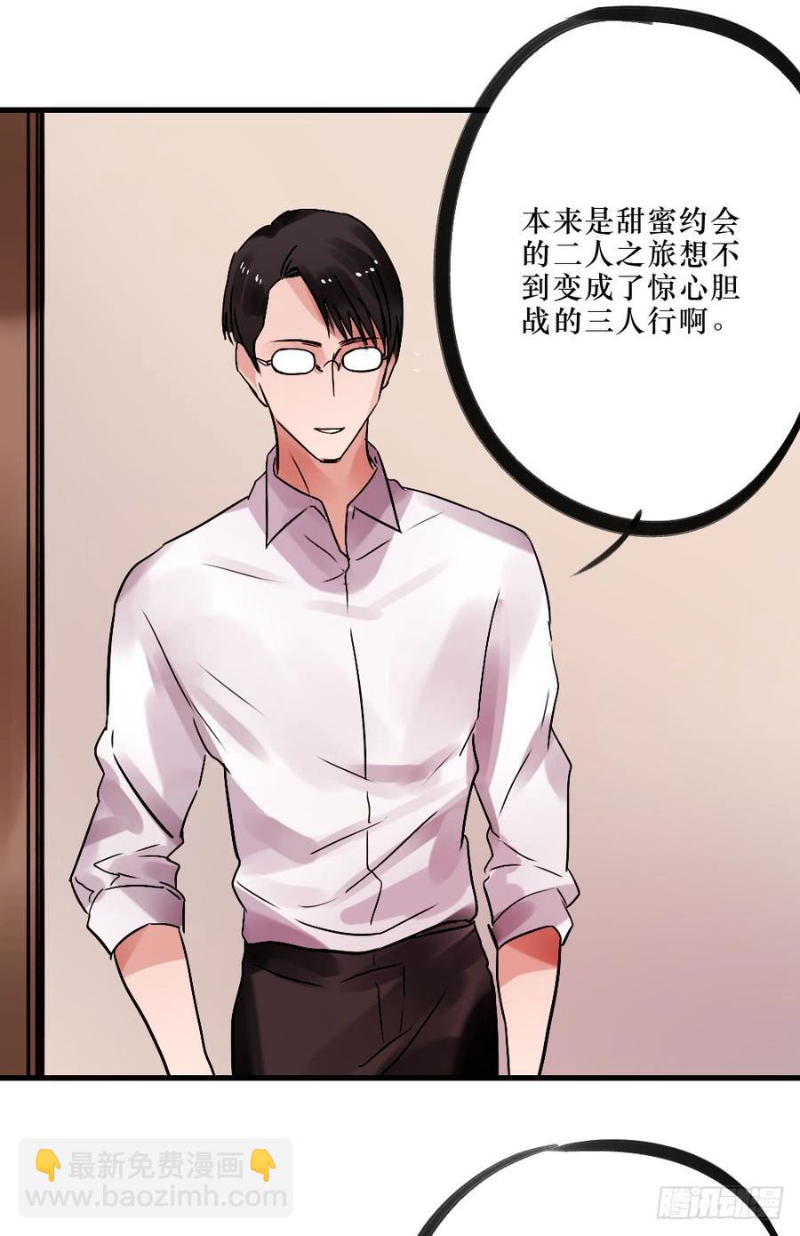 柳也与姐姐正面摊牌-第53话