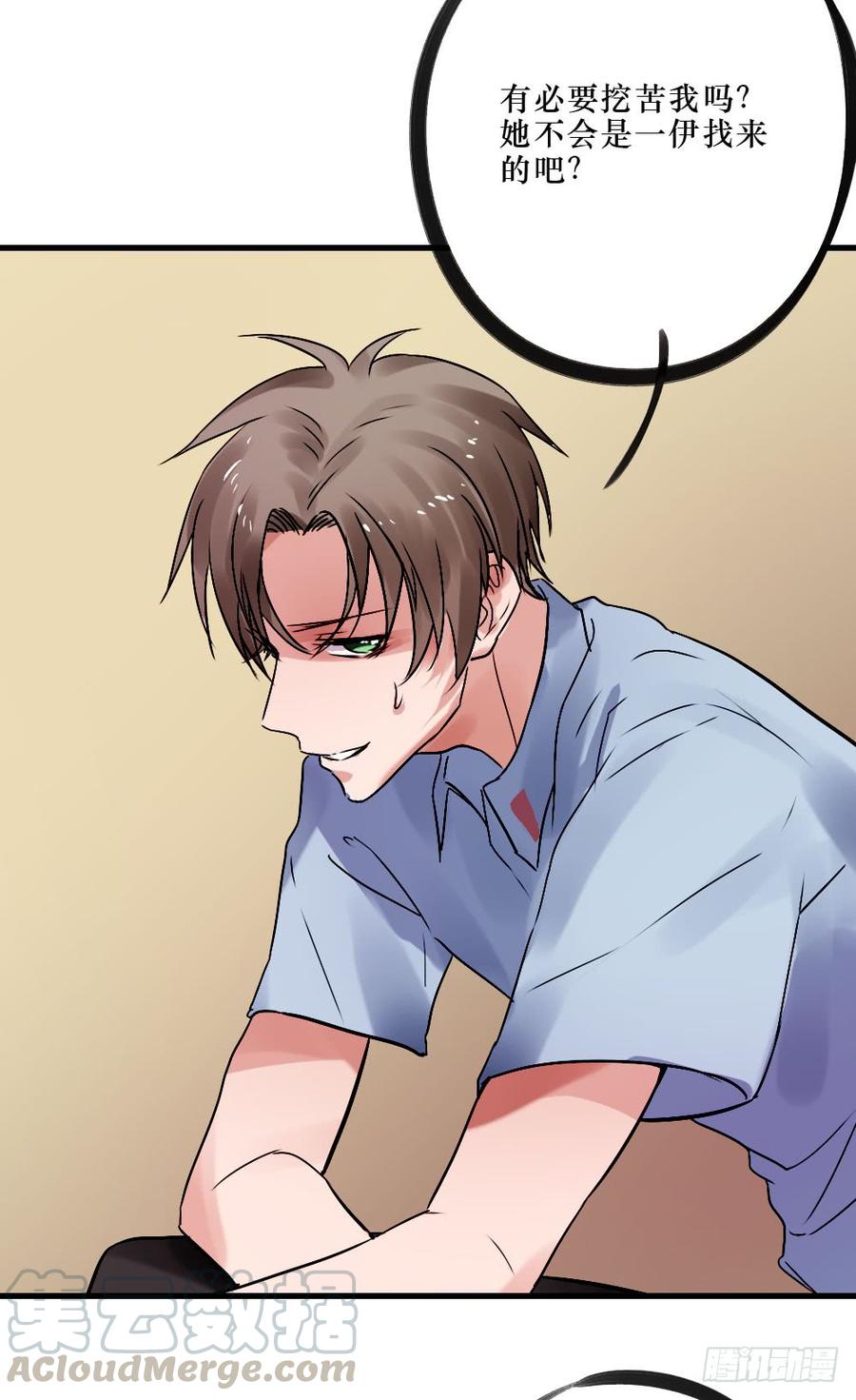 柳也与姐姐正面摊牌-第53话