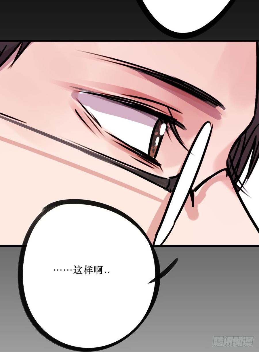 柳也与姐姐正面摊牌-第53话