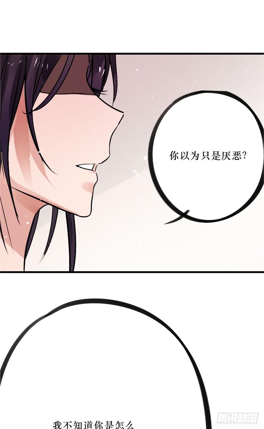 柳也与姐姐正面摊牌-第53话