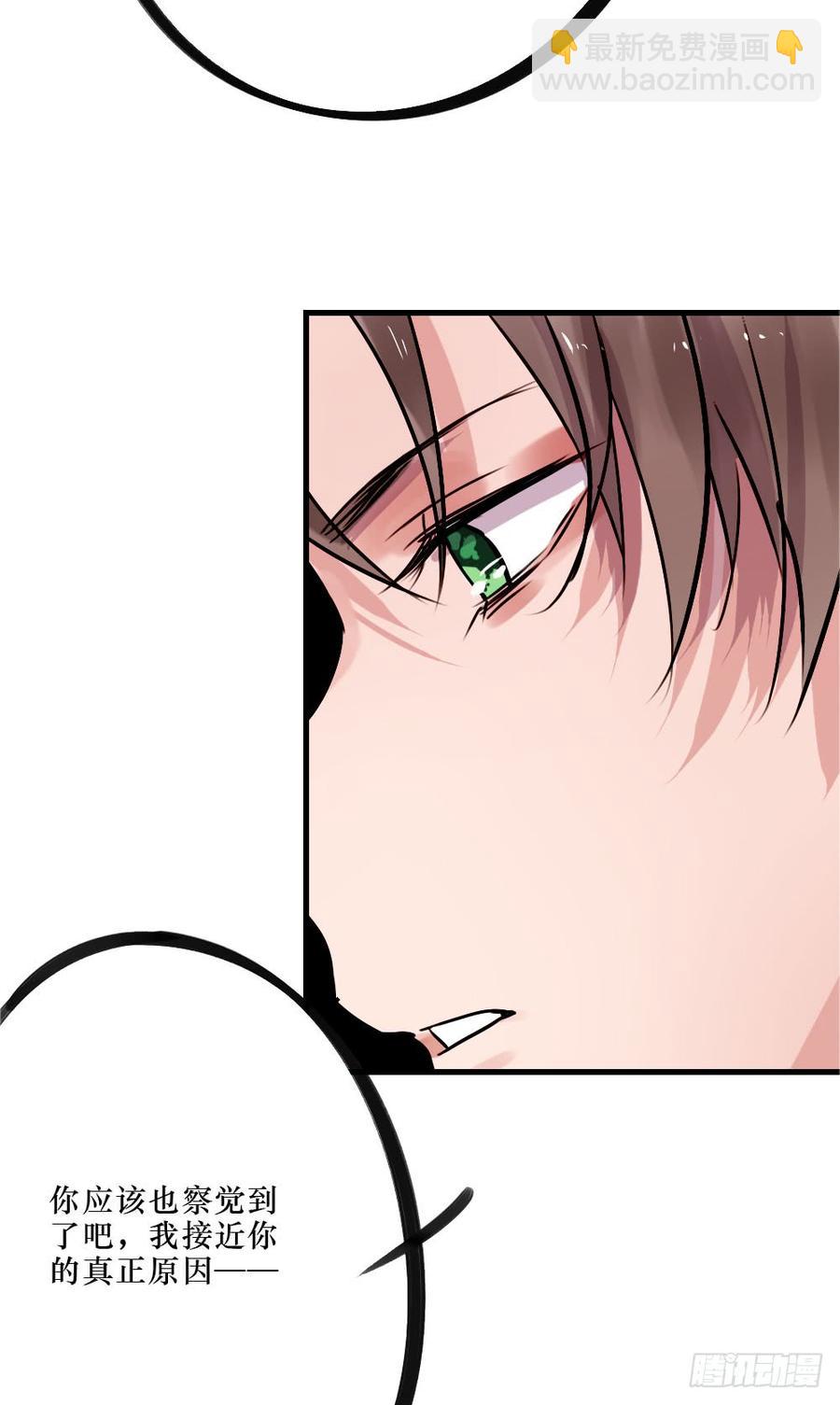 柳也与姐姐正面摊牌-第53话