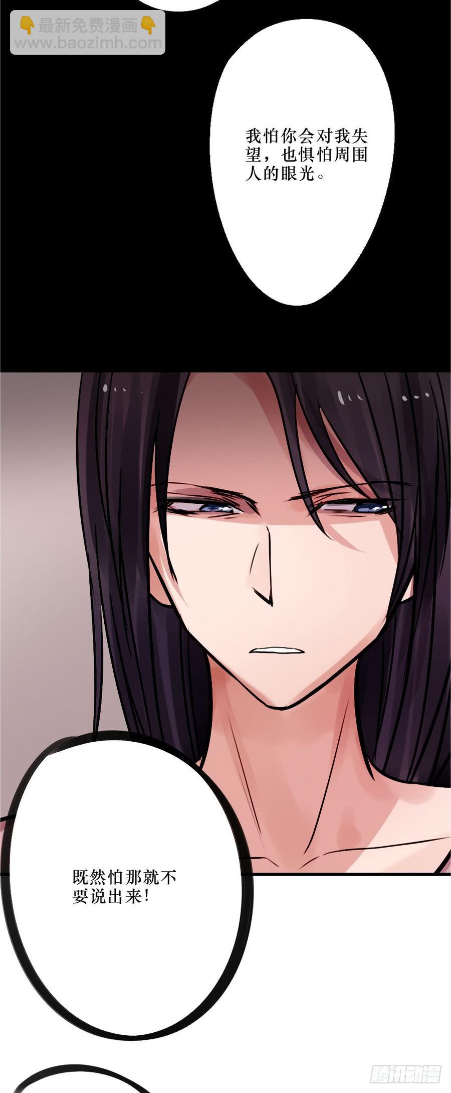 别再天真了！-第55话