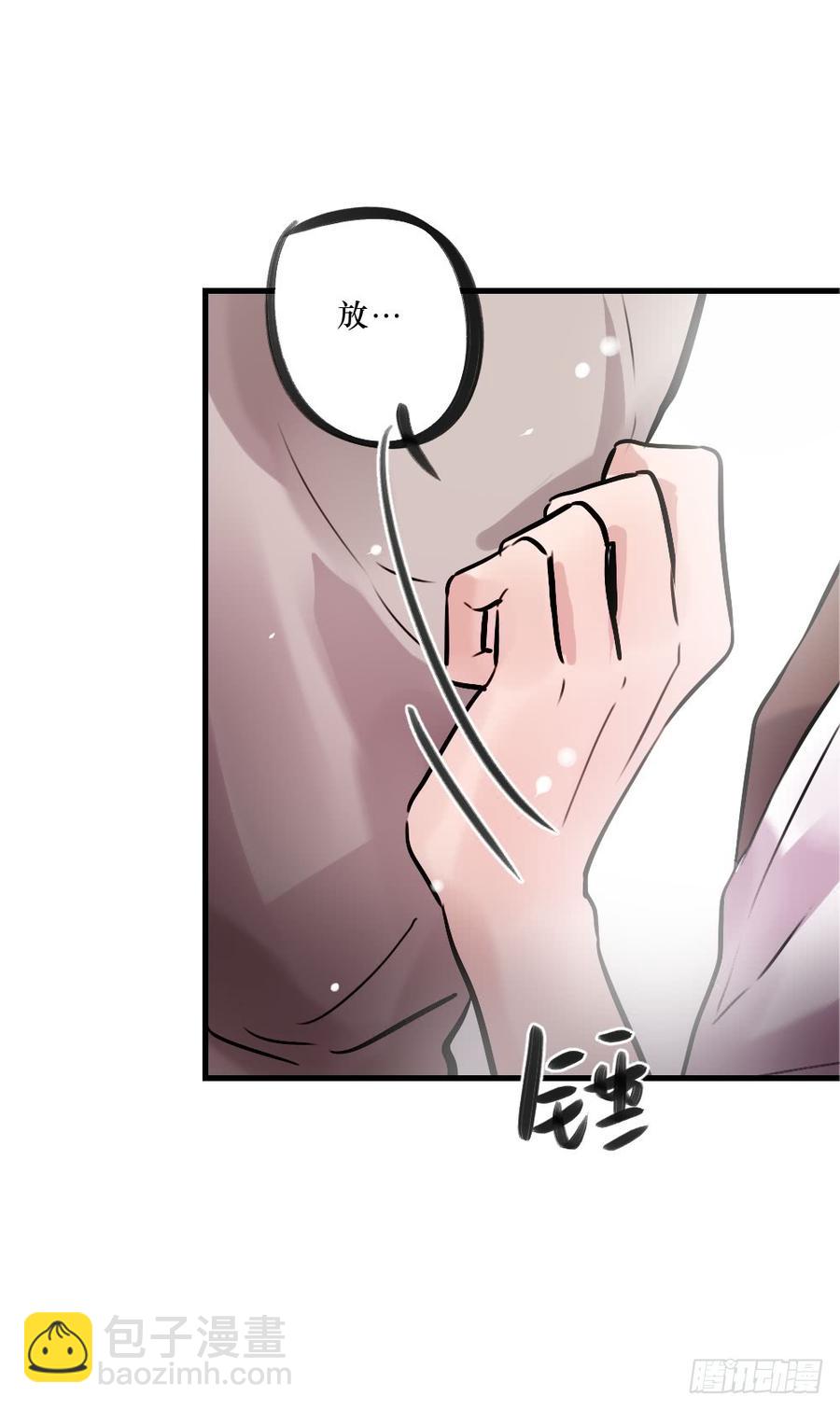 别再天真了！-第55话