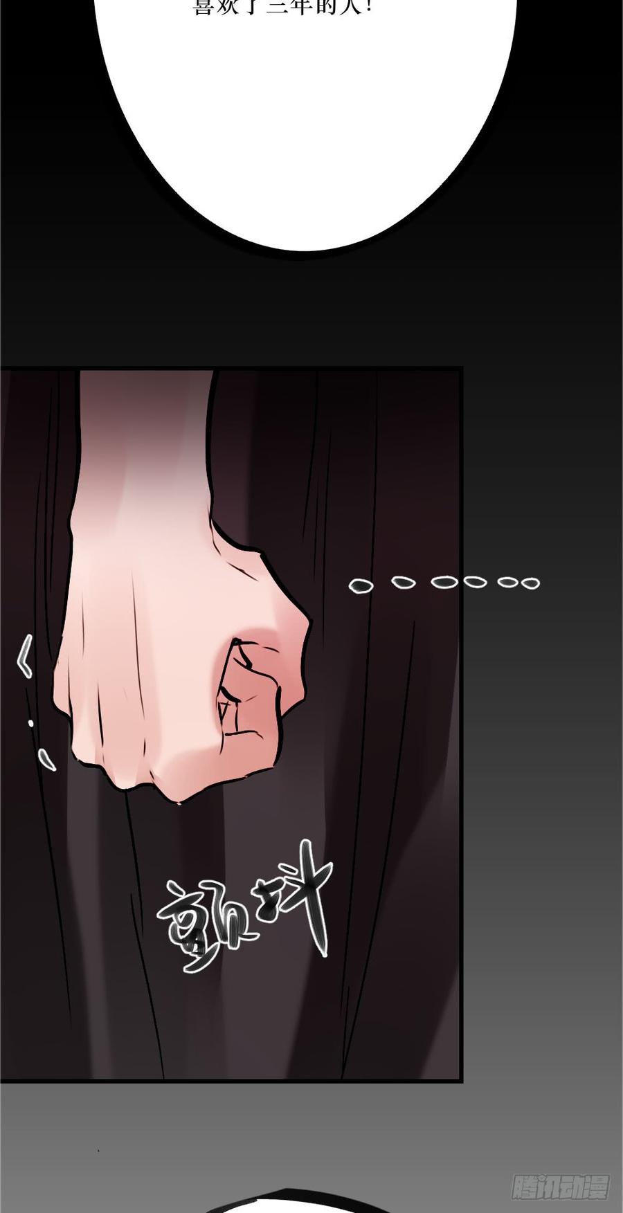 别再天真了！-第55话