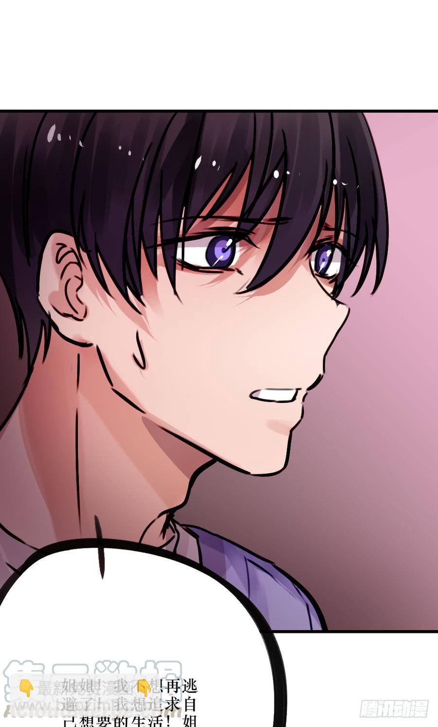 别再天真了！-第55话