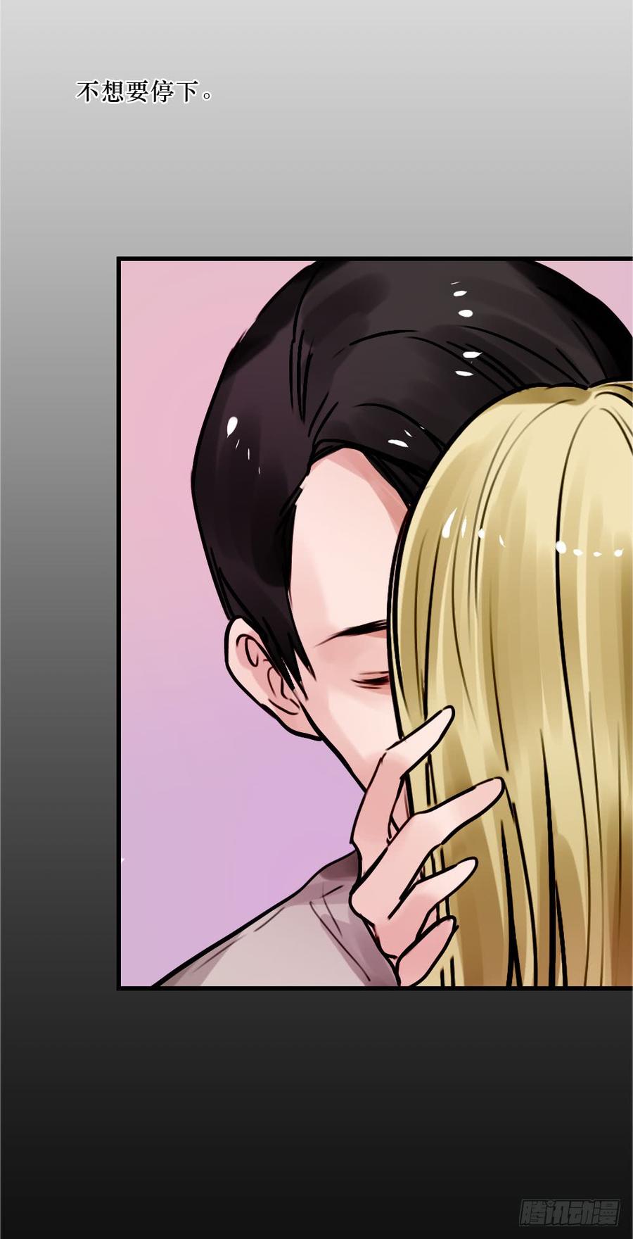 别再天真了！-第55话