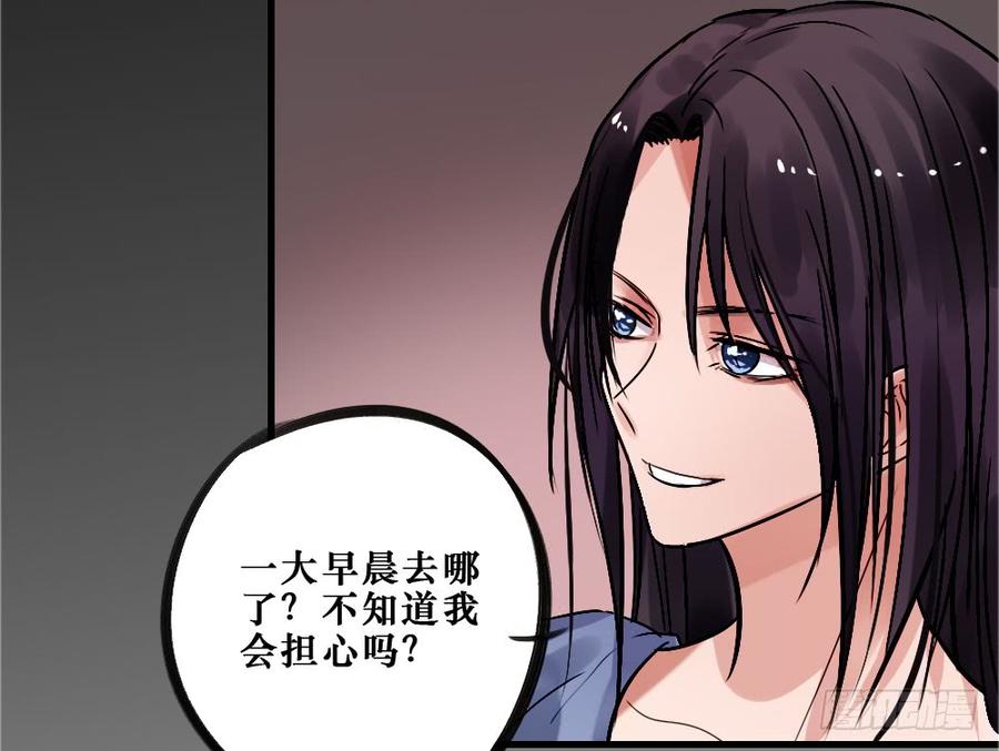 直播进行时-第59话