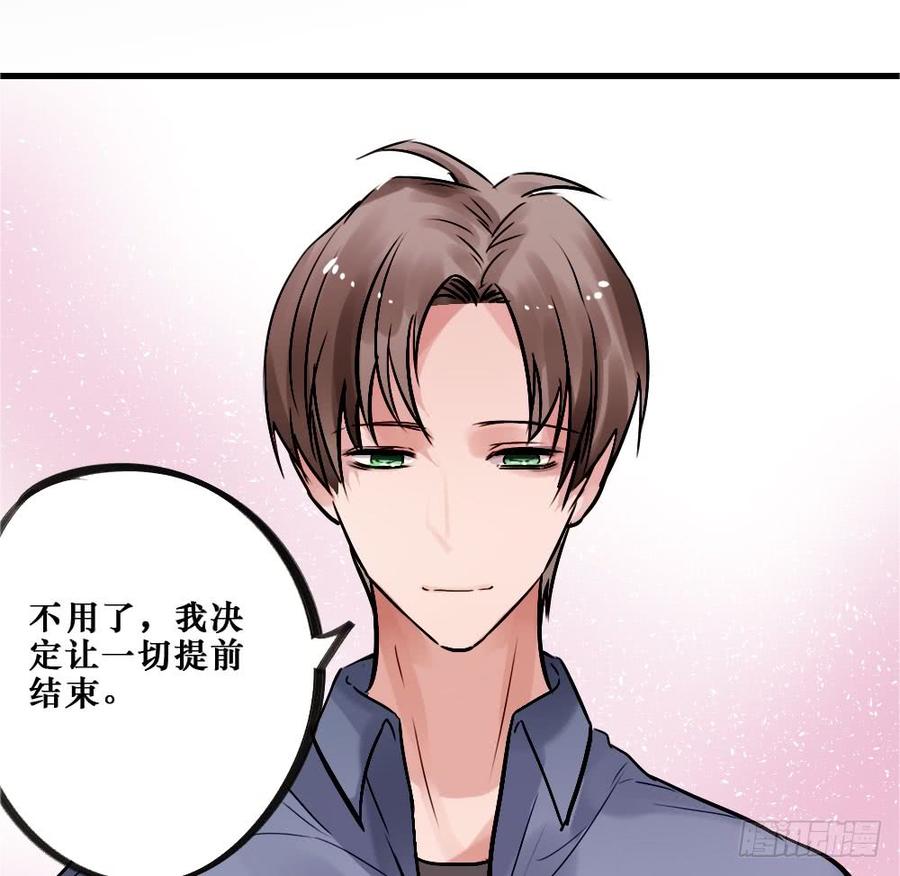 直播进行时-第59话