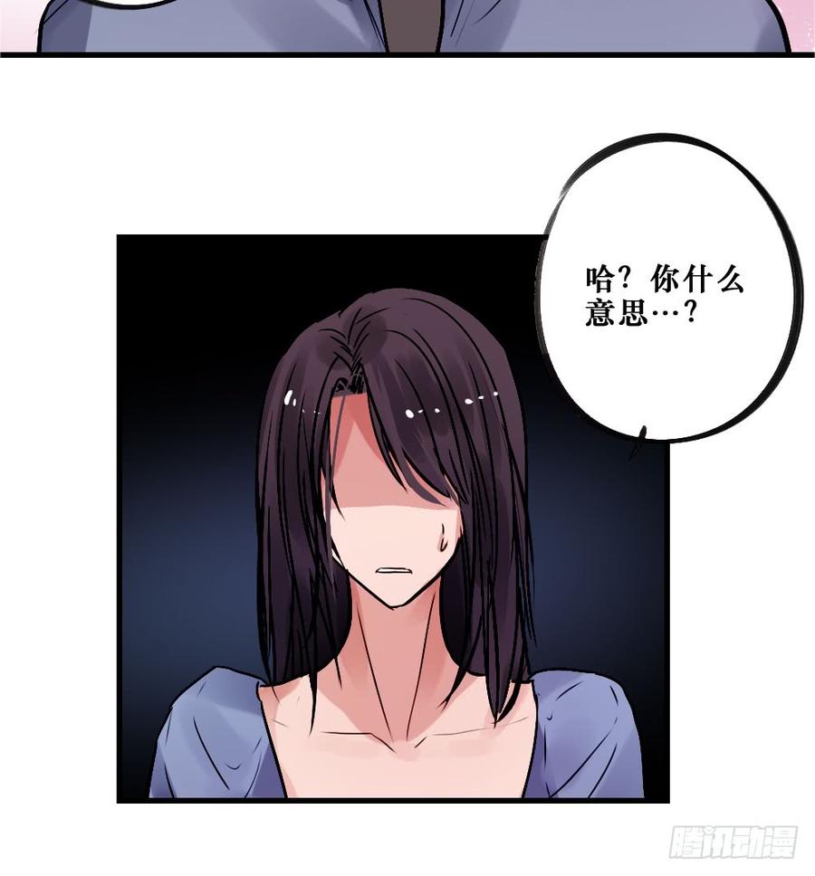 直播进行时-第59话