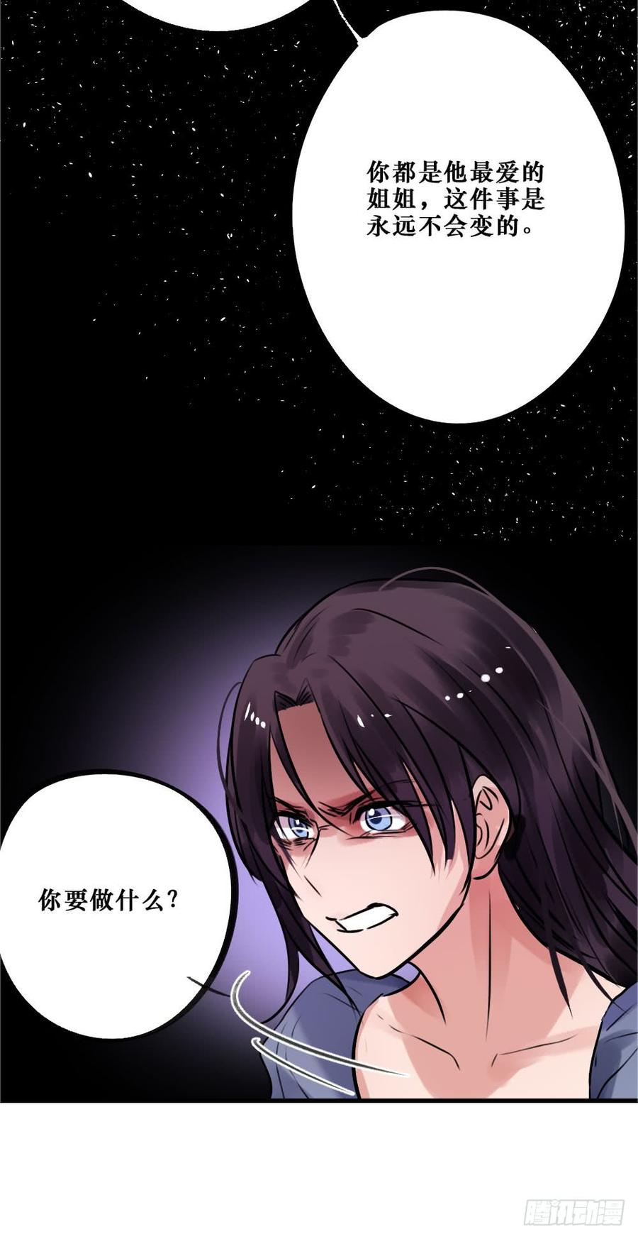 直播进行时-第59话