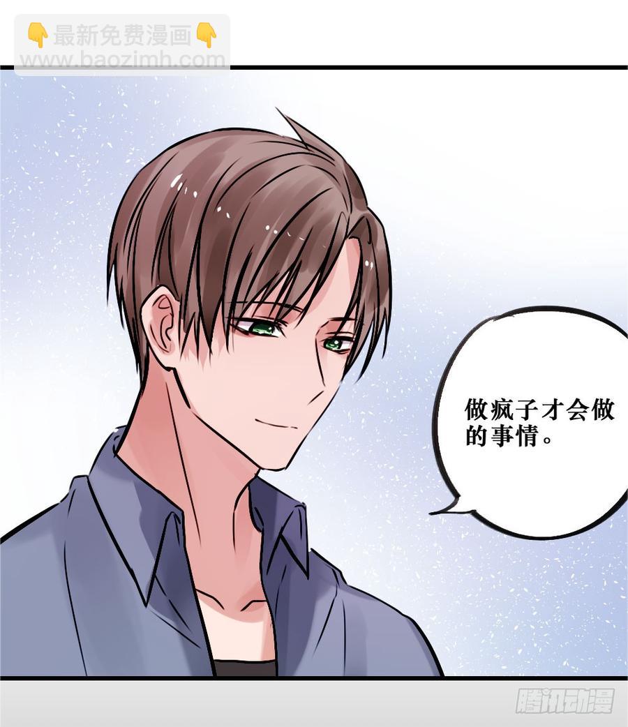 直播进行时-第59话