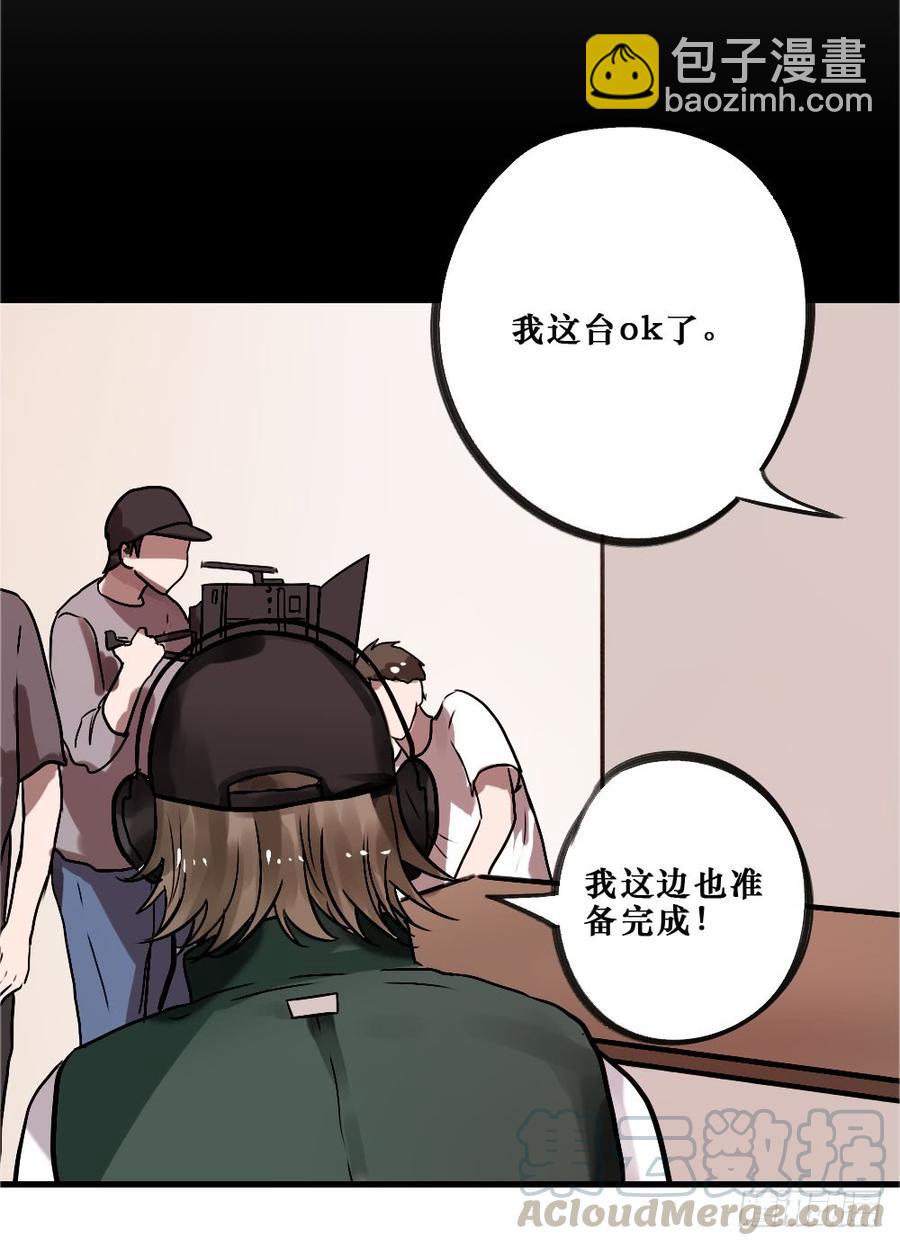 直播进行时-第59话