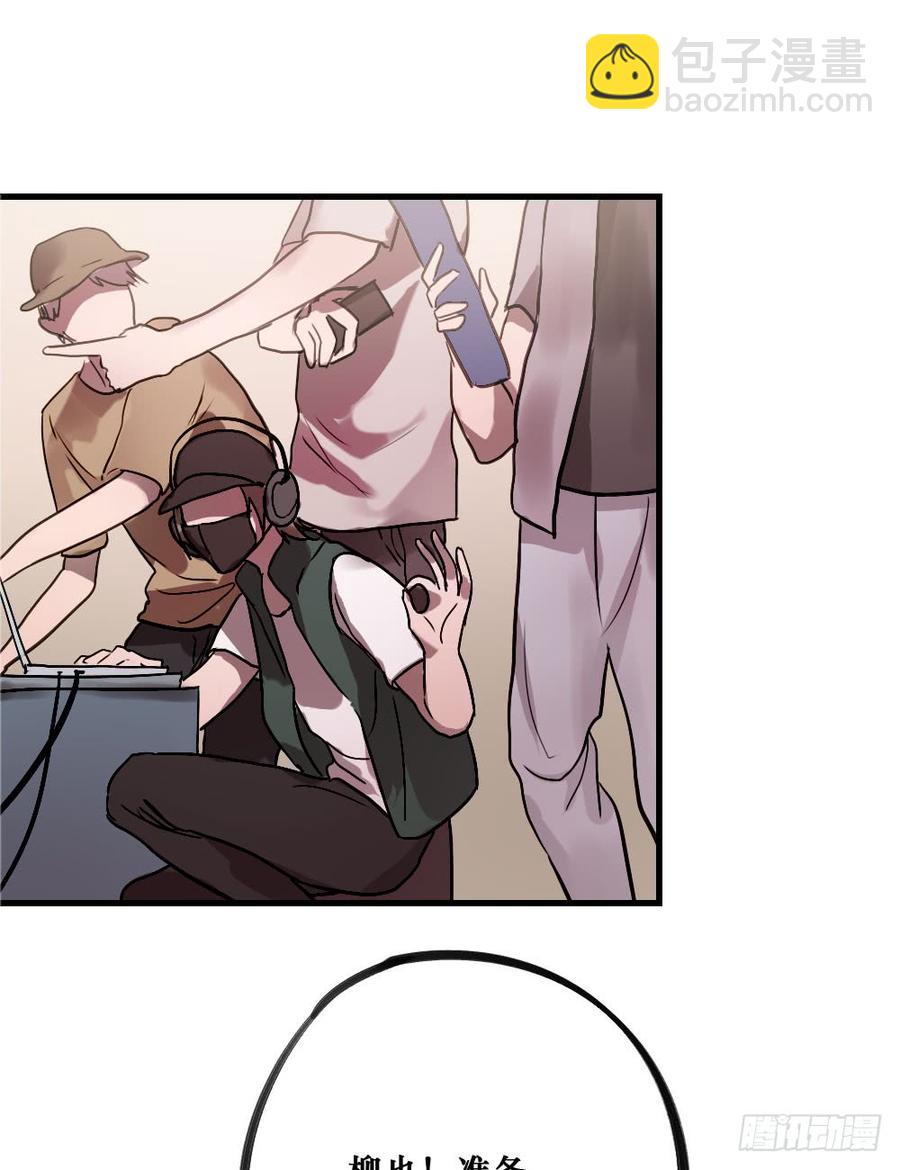 直播进行时-第59话