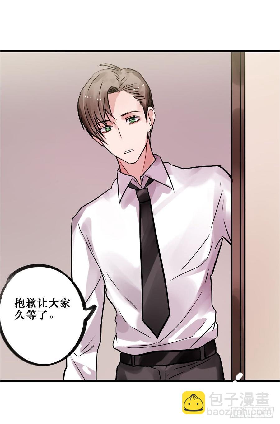 直播进行时-第59话