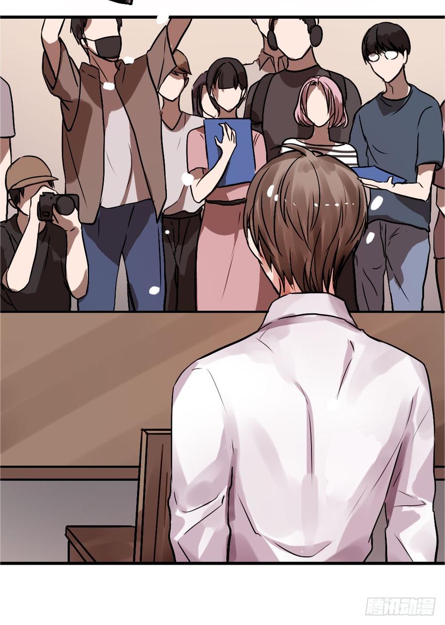 直播进行时-第59话