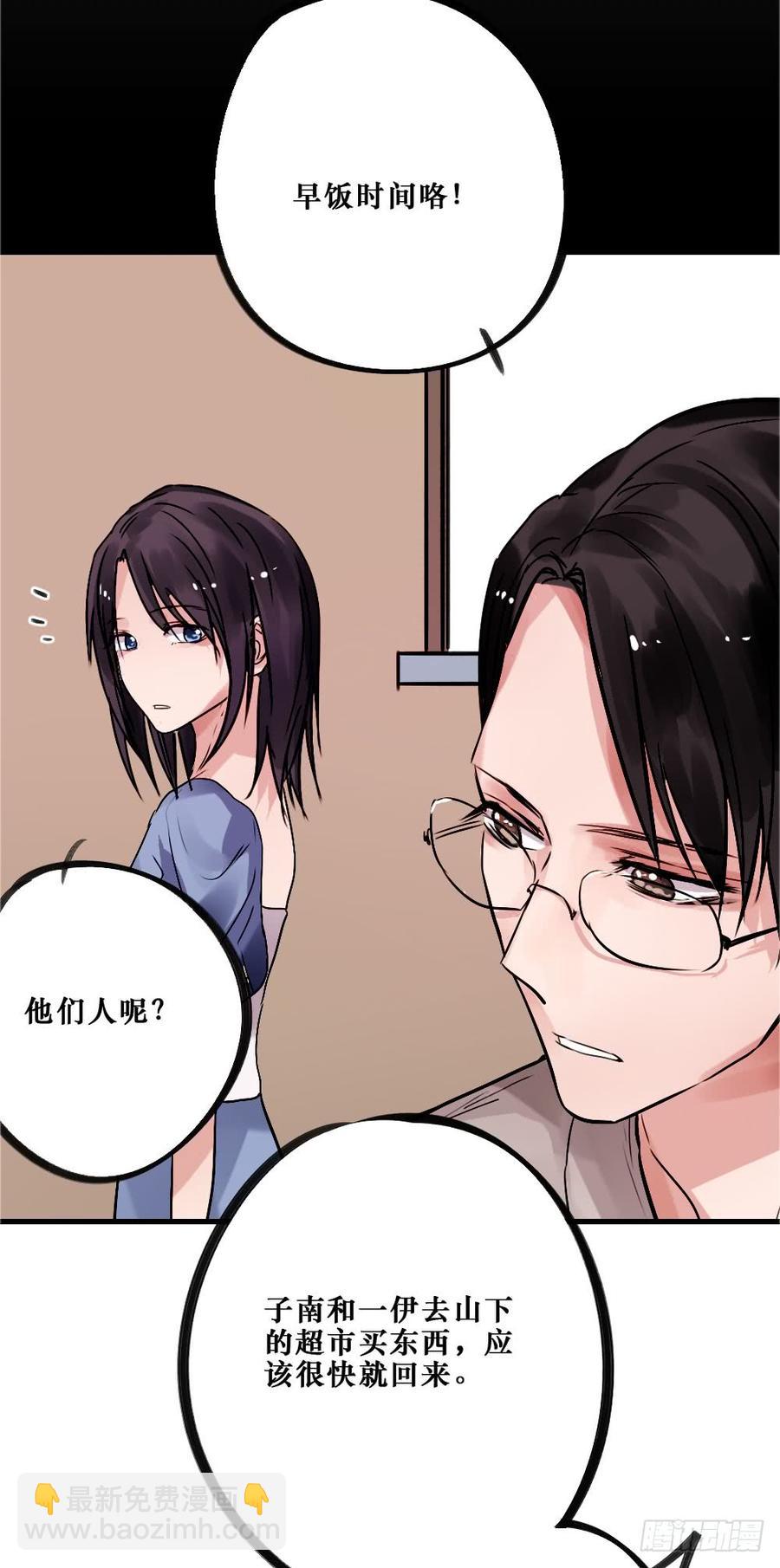 直播进行时-第59话