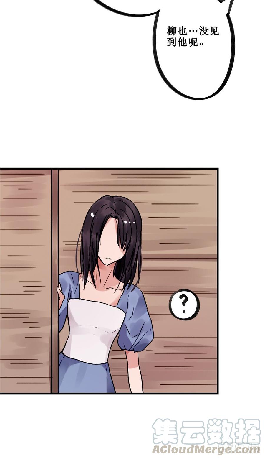 直播进行时-第59话