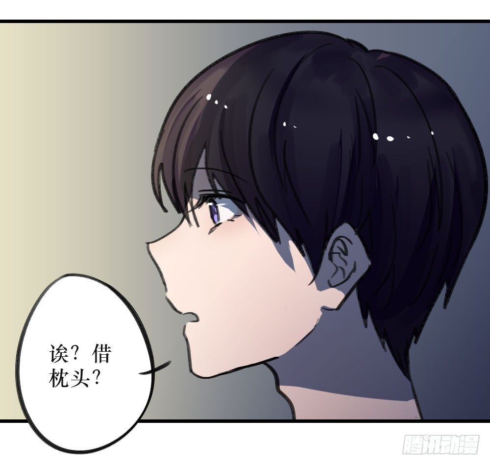 单纯的姐姐？-第7话