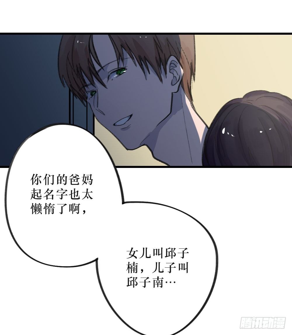 单纯的姐姐？-第7话