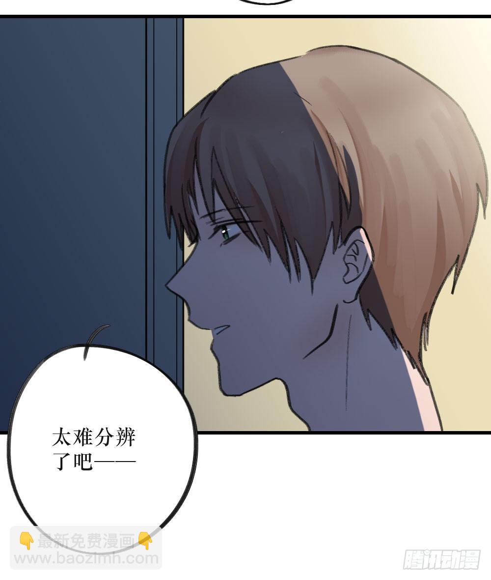 单纯的姐姐？-第7话