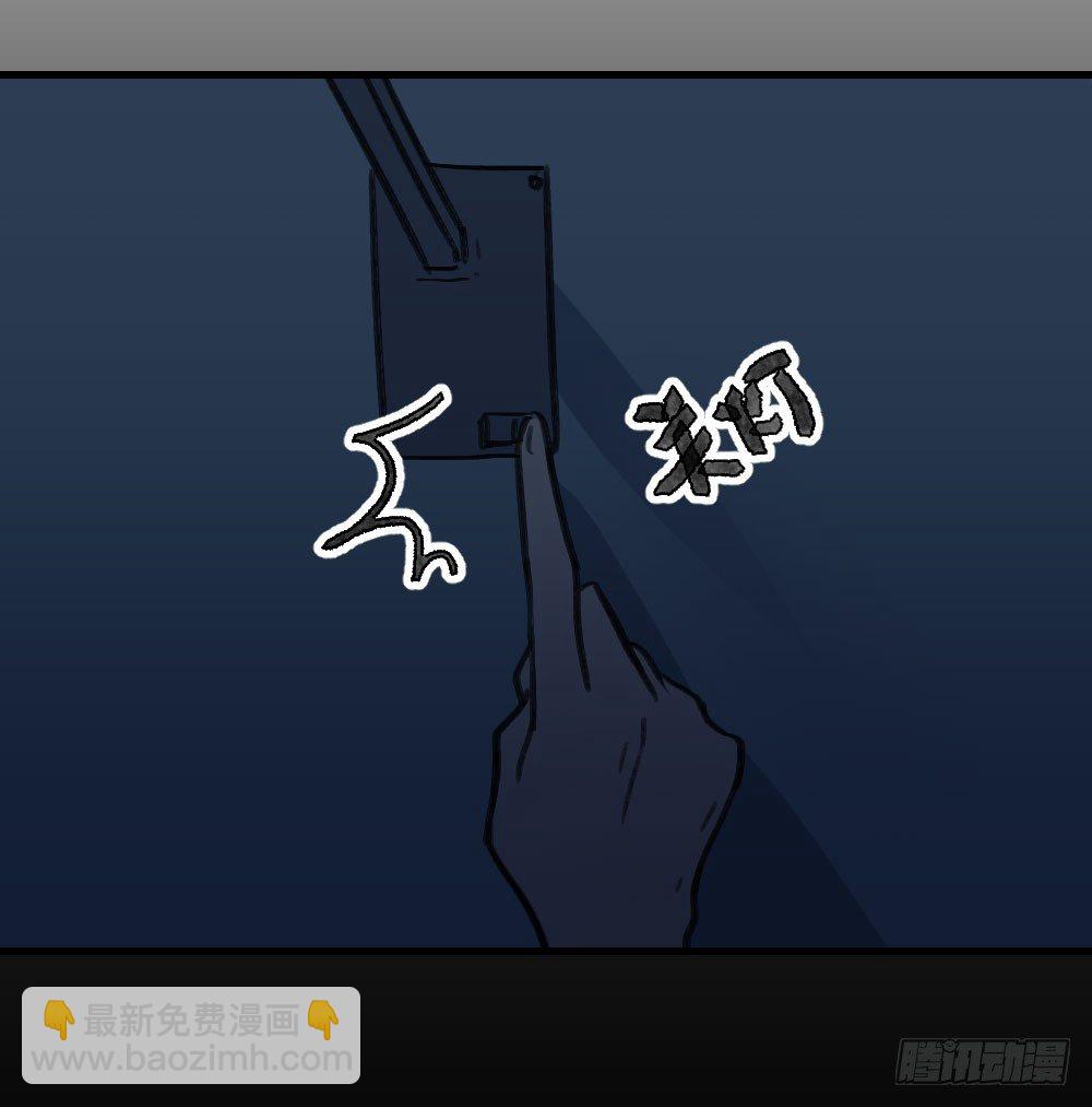 单纯的姐姐？-第7话