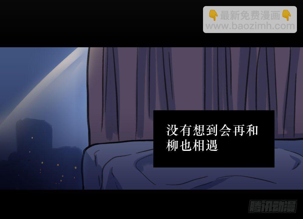 单纯的姐姐？-第7话