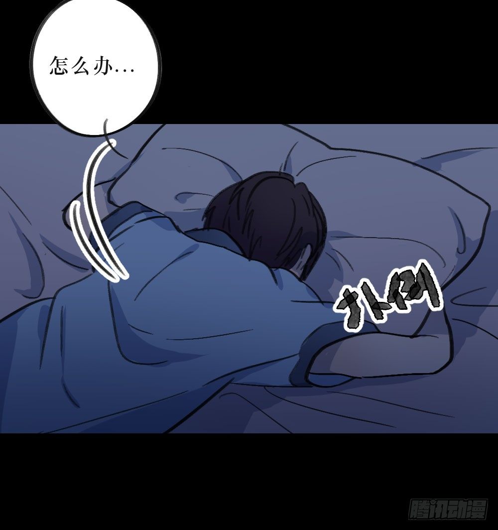 单纯的姐姐？-第7话