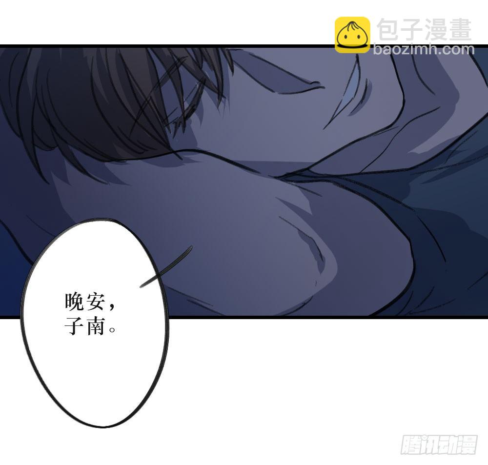 单纯的姐姐？-第7话