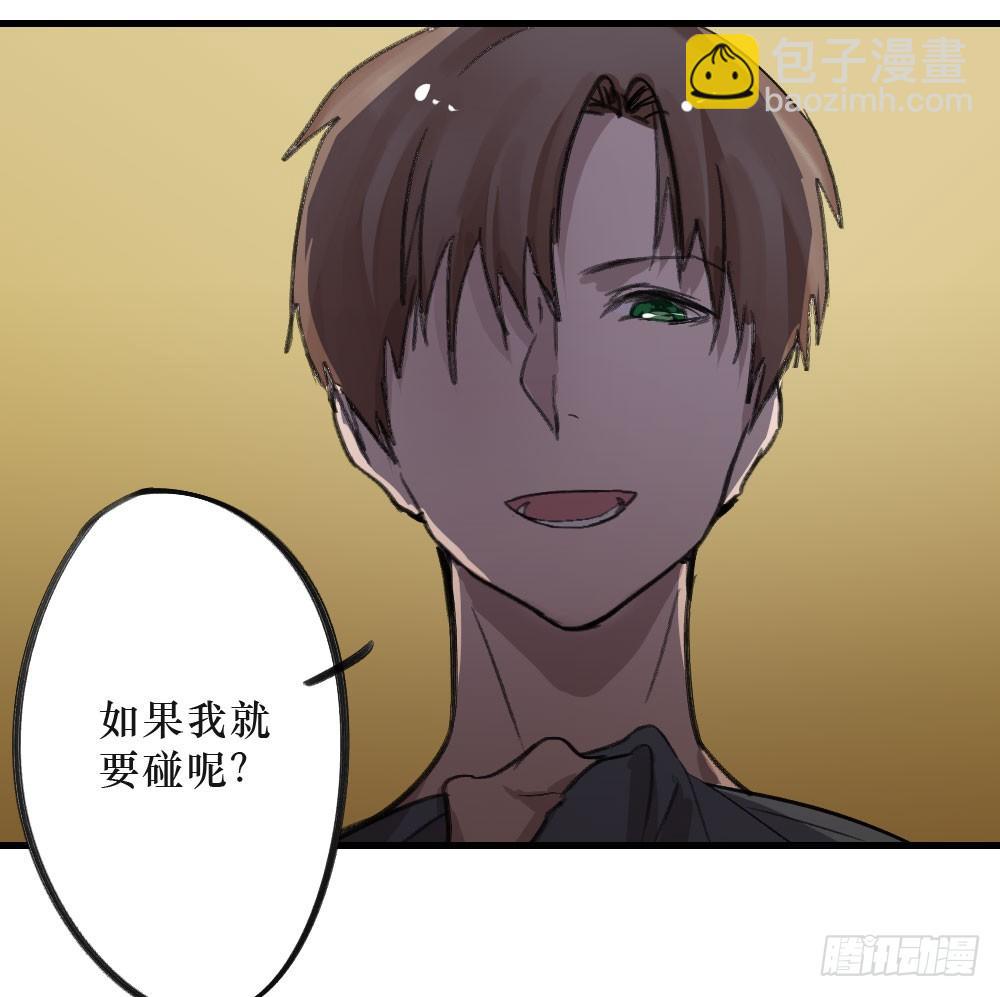 单纯的姐姐？-第7话