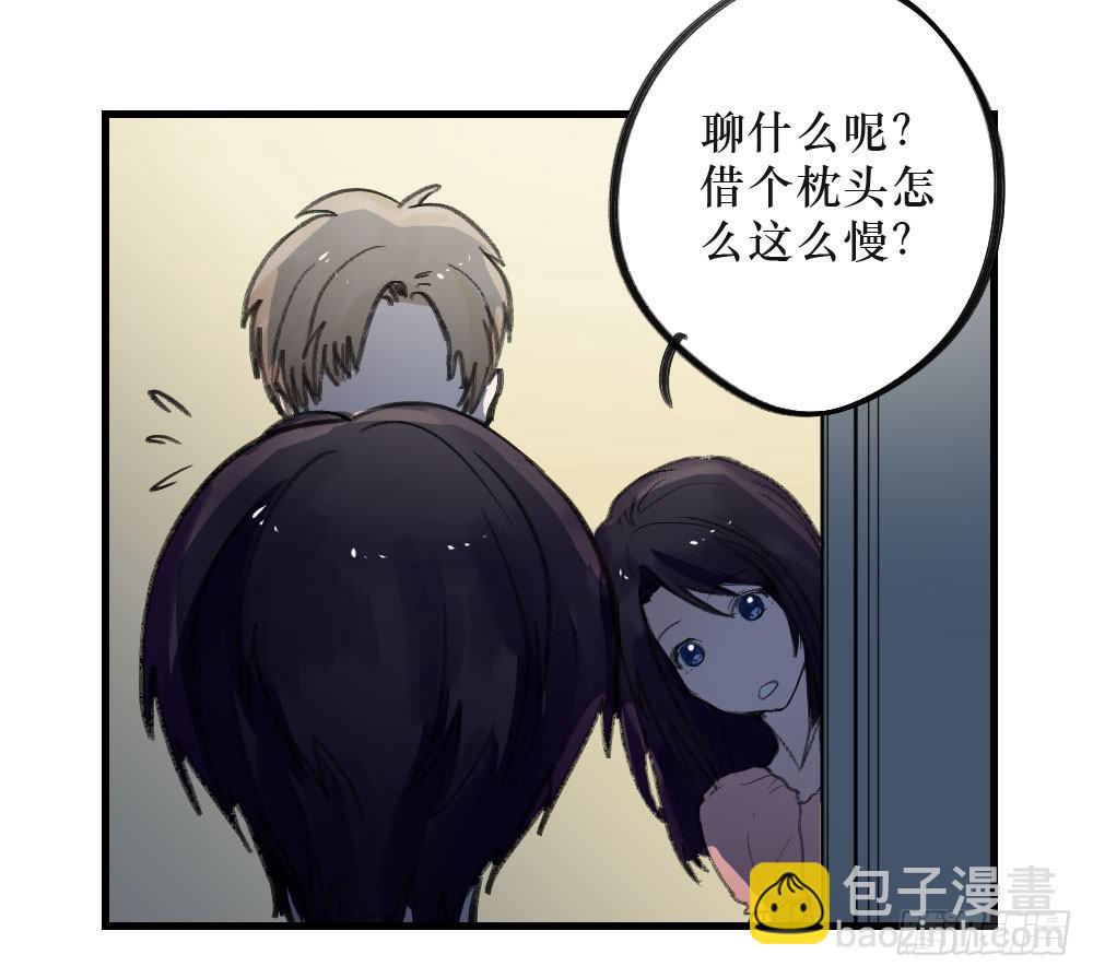 单纯的姐姐？-第7话