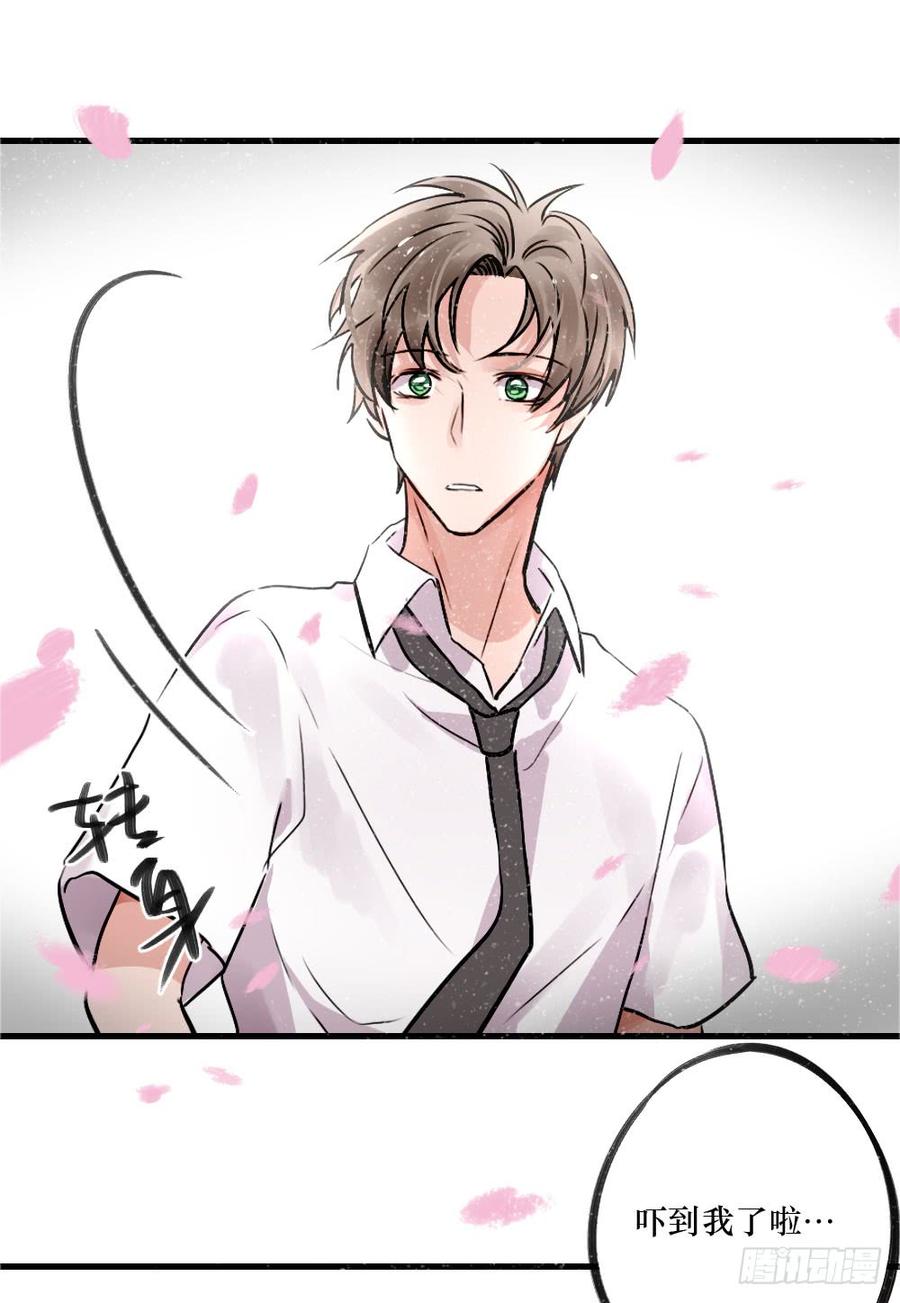 说出的爱-第63话