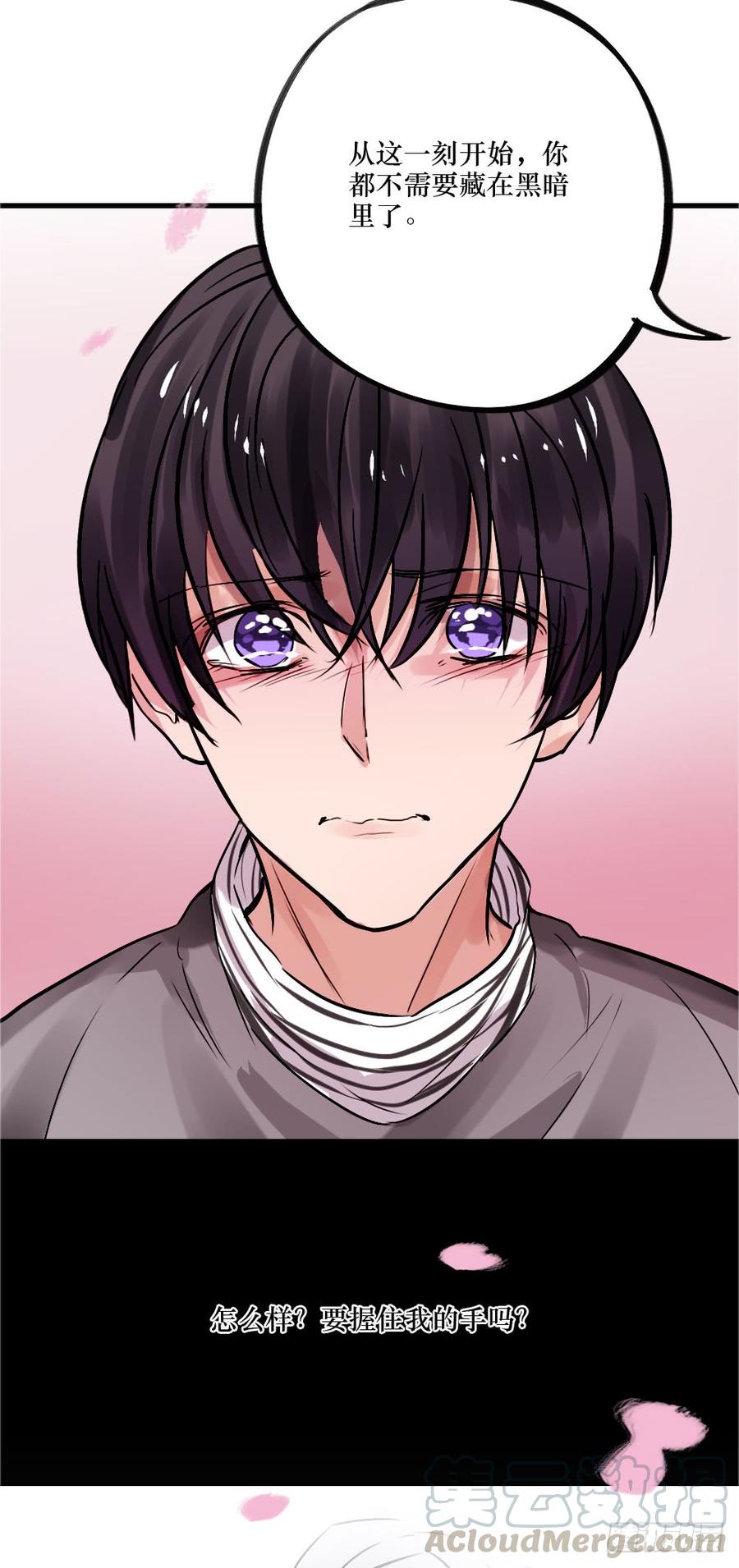 说出的爱-第63话