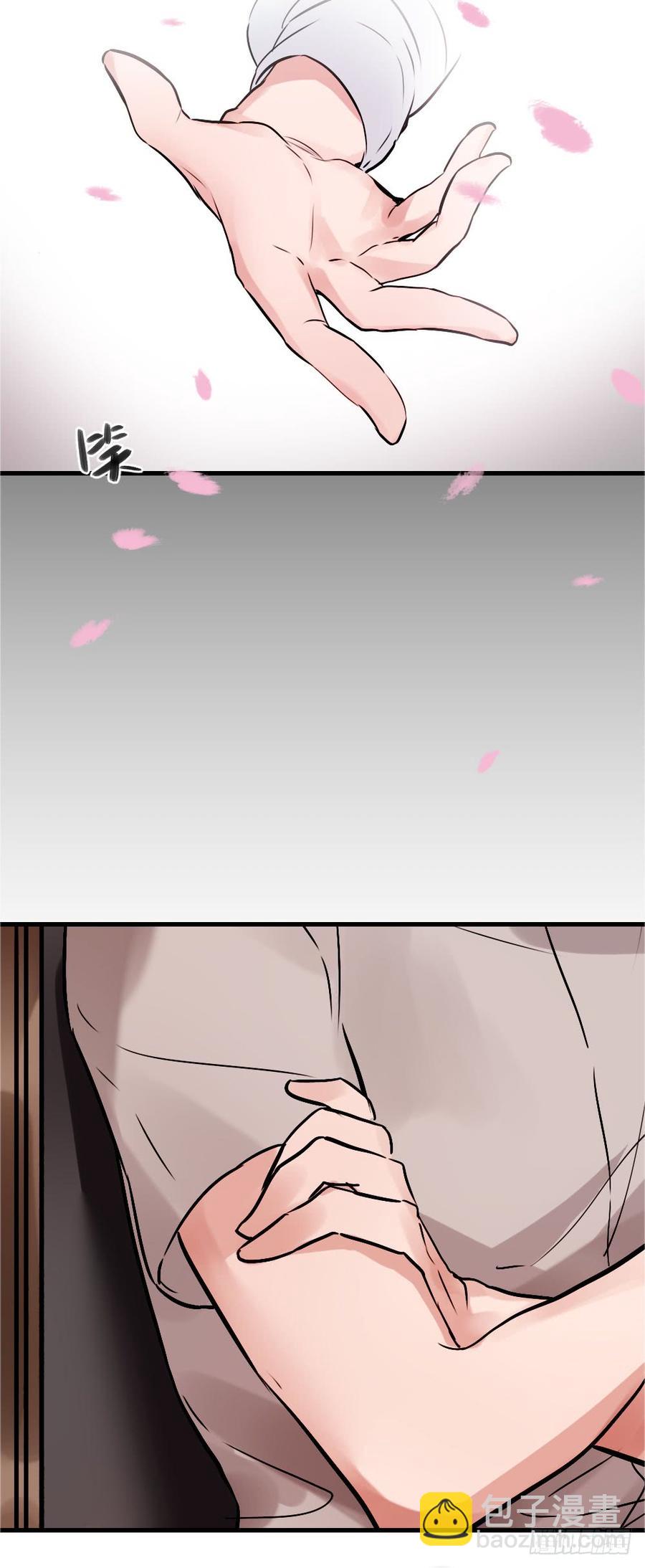 说出的爱-第63话