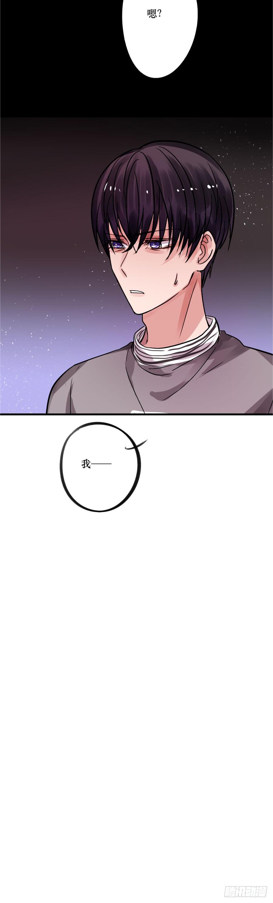 说出的爱-第63话