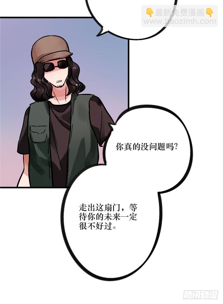 说出的爱-第63话