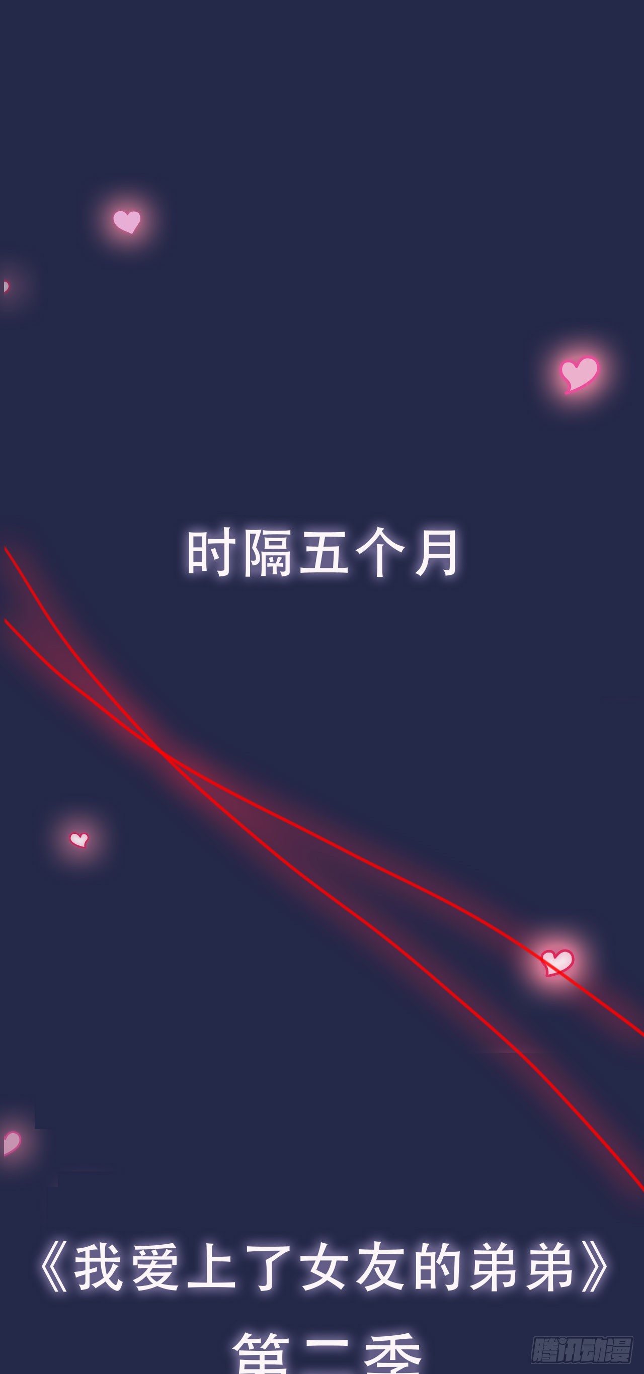 预热回归！-第65话