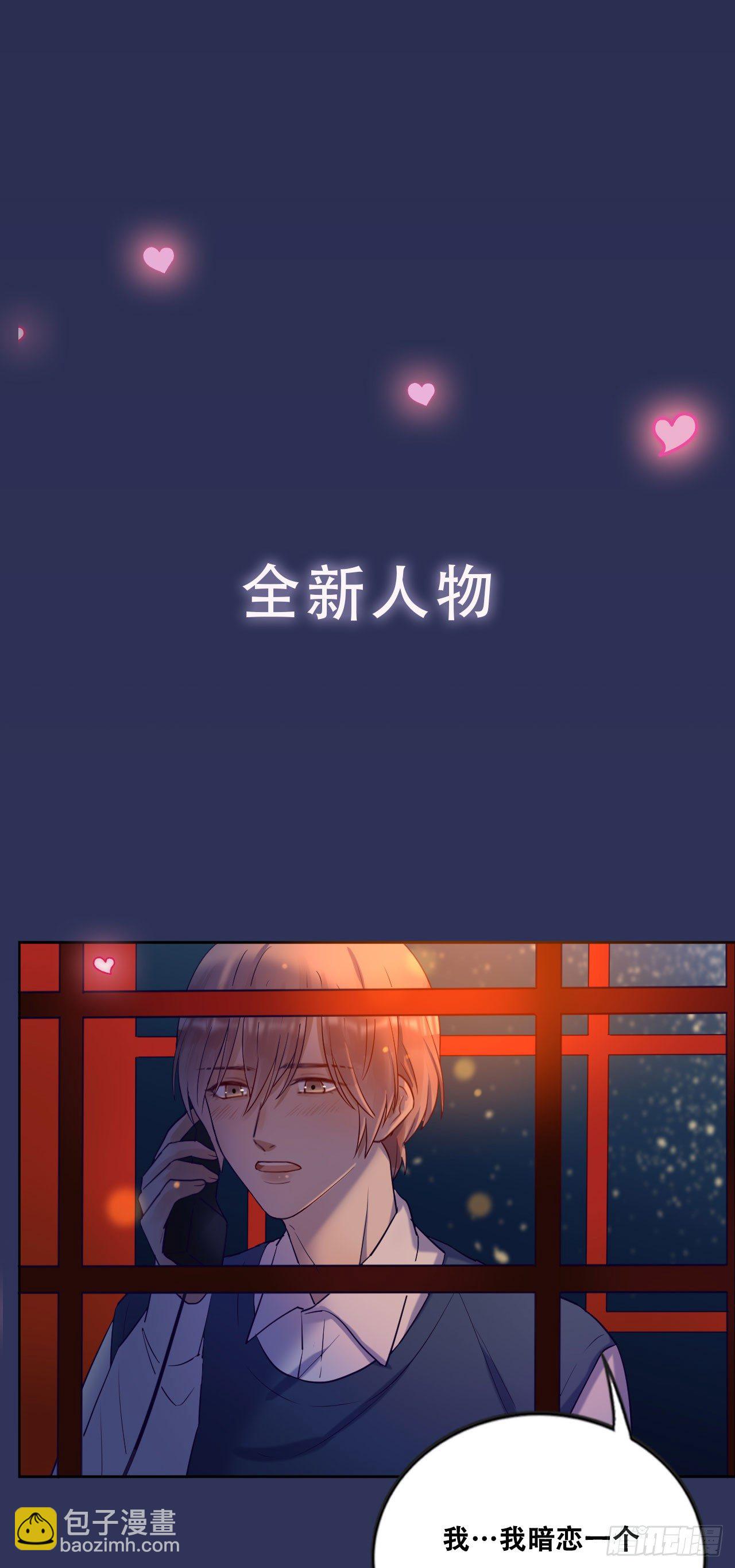 预热回归！-第65话