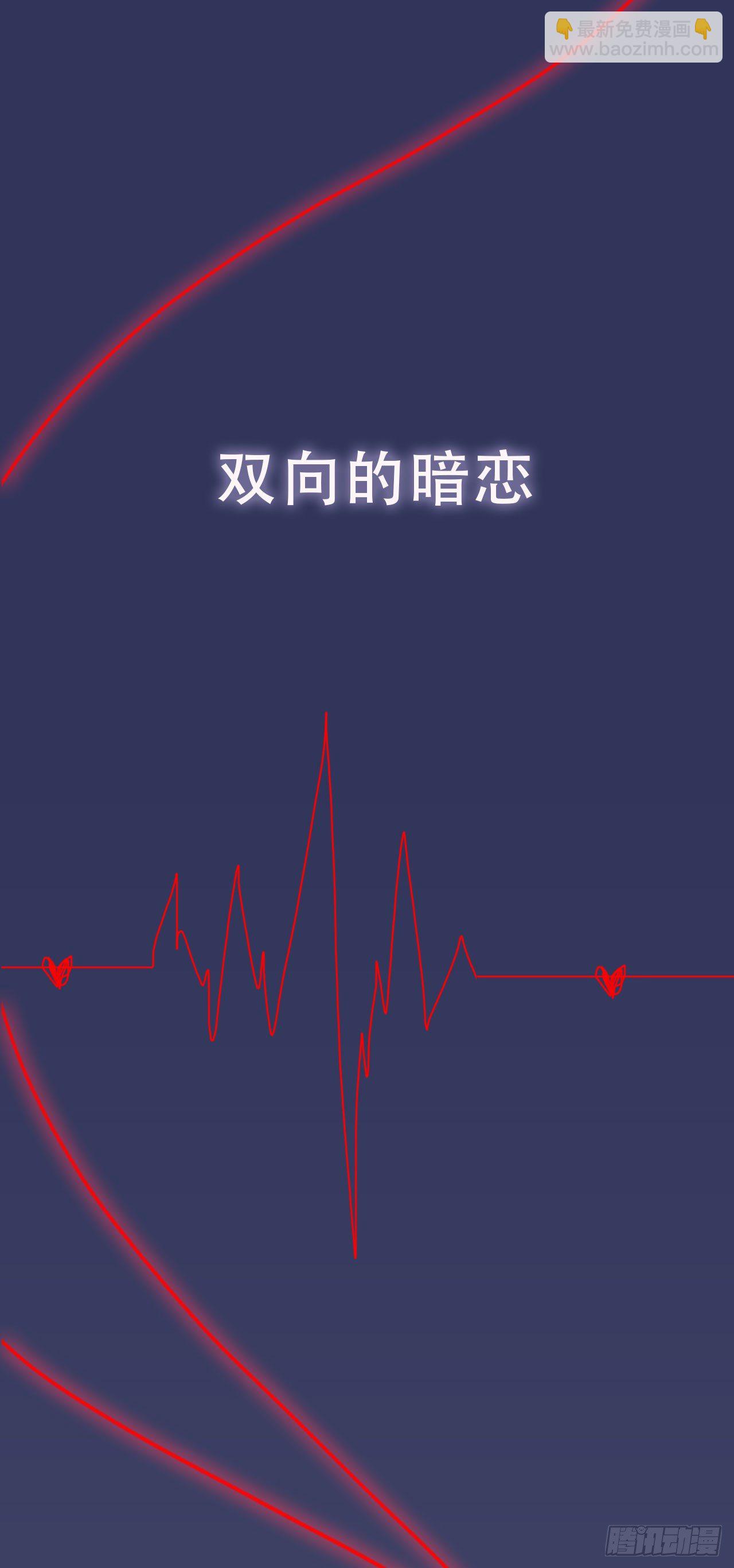 预热回归！-第65话