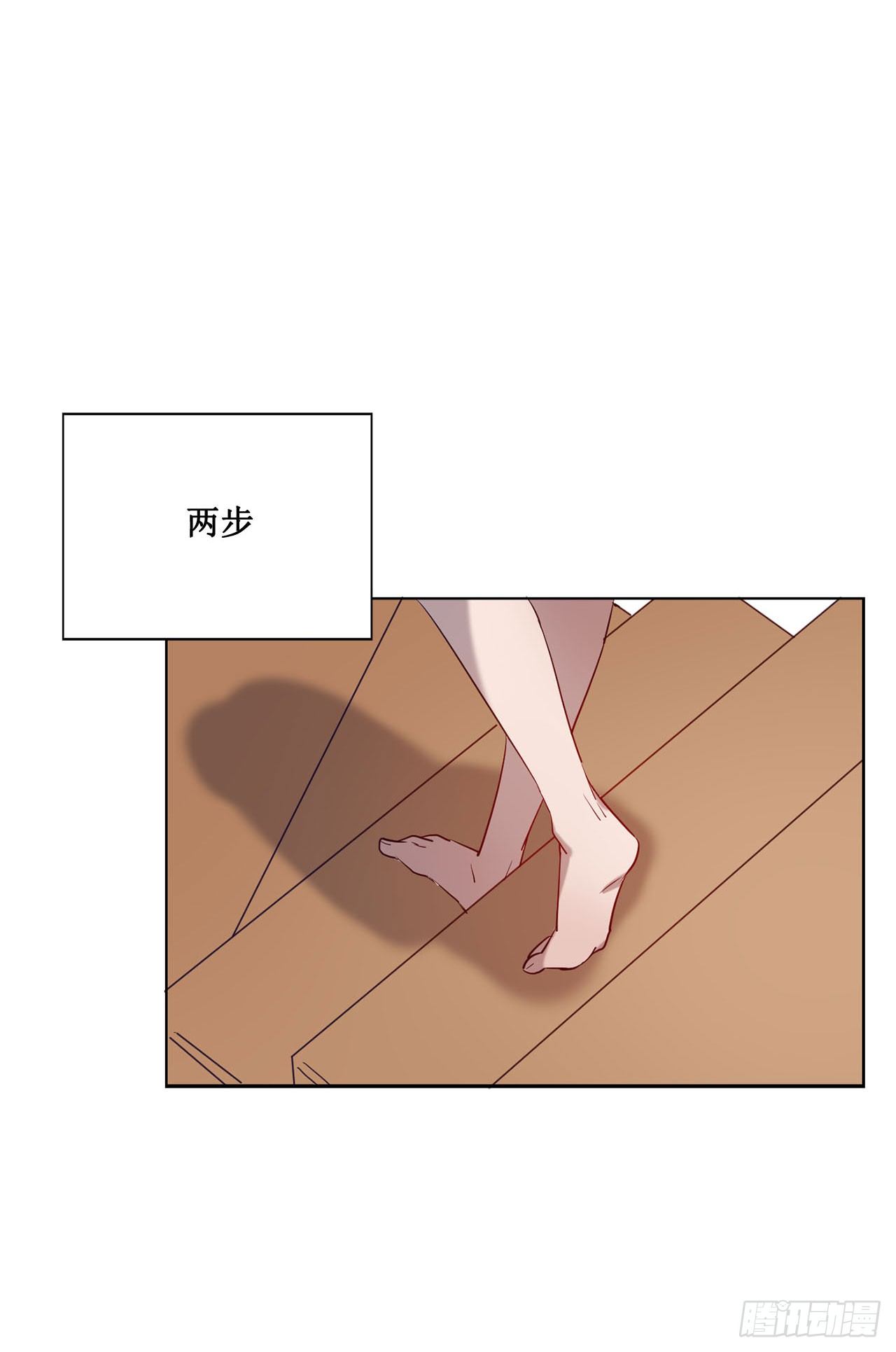 热烈的拥抱-第67话